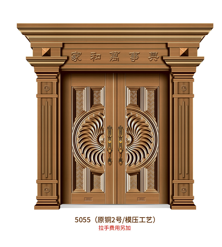 Non-standard door