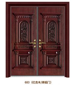 Non-standard doorXHS-683