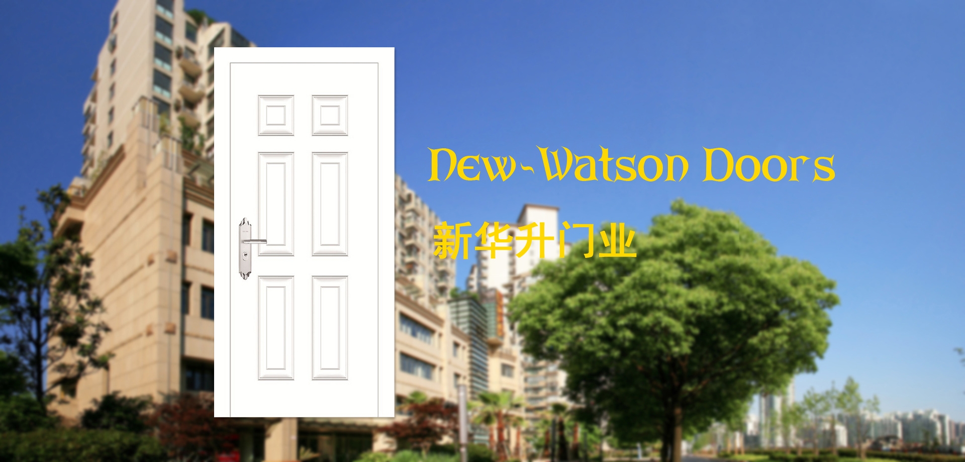 电脑端-首页滚动大图1